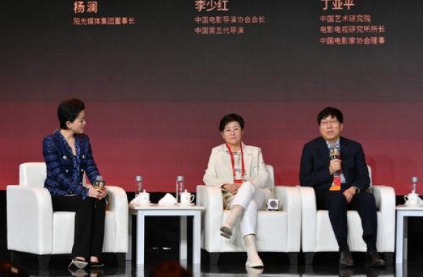 第33届中国电影金鸡奖女性电影论坛在厦门举行