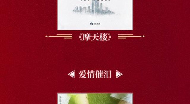 恒业影业发布片单，《误杀2》《中国乒乓》等项目在列
