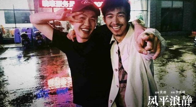 李鸿其得了“杀青症候群”，拍完戏两三个月走不出来