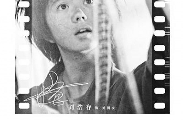 张艺谋：拍出了我青春的故事