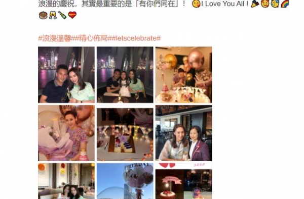 郭可盈庆50岁生日，与老公林文龙秀恩爱，女儿长相甜美气质出众