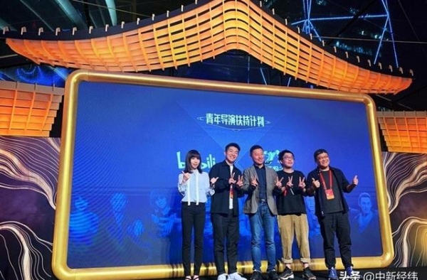 B站与坏猴子影业达成深度合作 多位导演表示弹幕成观影新形态