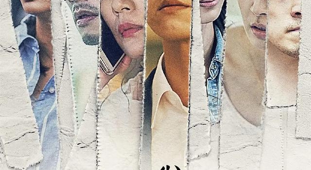 电视剧《我们与恶的距离》第二季启动，预计明年秋季开拍