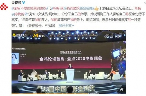 不惧年龄！50岁影后咏梅：不要修掉我的皱纹，好不容易长出来的