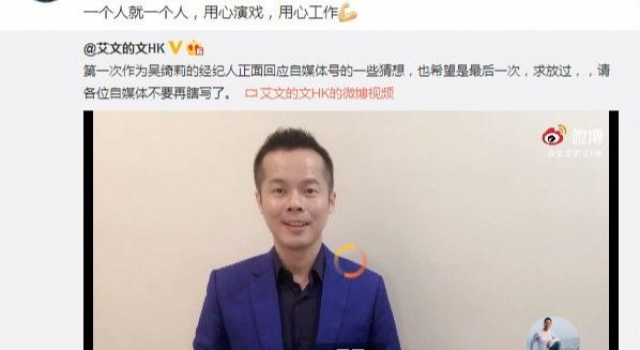 吴绮莉生小龙女是为争成龙家产？经纪人否认：没那份心思