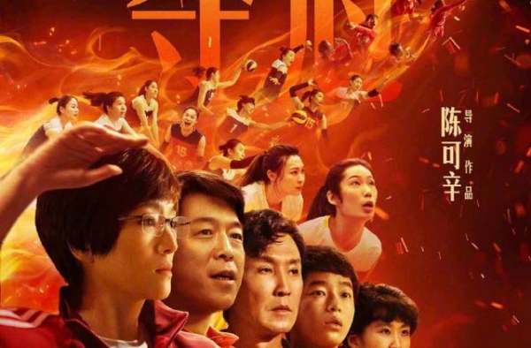 金鸡奖落幕 今年的中国电影有哪些特点？