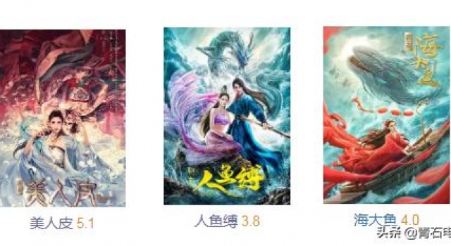 和男人共进浴桶、头发能自由变色，黄奕这片也能叫《白发魔女》？