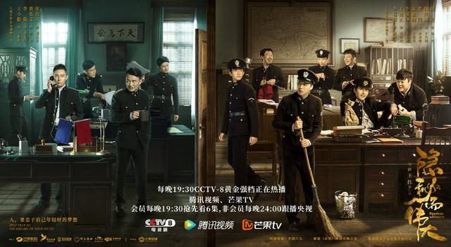 专访｜《隐秘而伟大》编剧：顾耀东始终没有变过