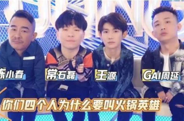 这是神仙组合吧