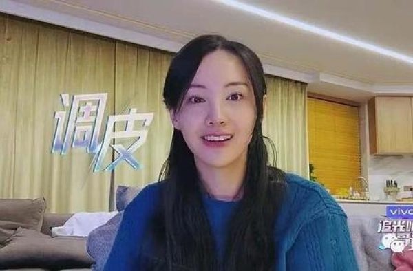 她又变样子了？