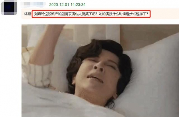 刘嘉玲新剧演技倒退，动作浮夸鼻孔出戏太尴尬，被批不走心只捞金