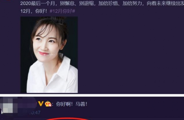 马蓉消失3个月颜值大改，五官精致认不出，女儿曾拎万元包似名媛