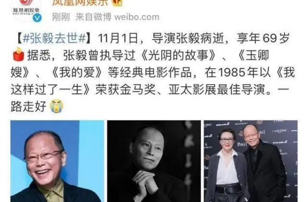 影后与女作家都爱大导演，这段三角恋情的代价有点大……