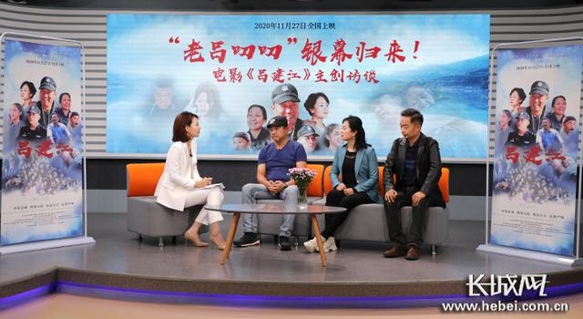 电影《吕建江》访谈｜制片人孙素坤：“这是一部温情的电影”