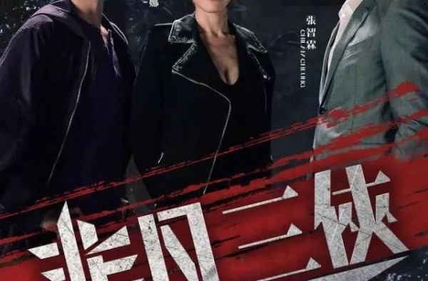 “香港罪案电影第一导”遗作，反转中带着搞笑，太香了