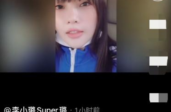 李小璐领甜馨游故宫，带“贾”姓喊女儿小名，被指心里还有贾乃亮