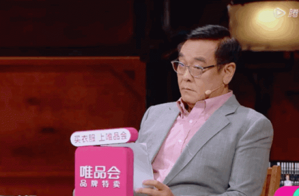 娱乐圈恶人