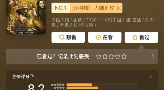 从“库存剧”到“爆款”，《隐秘而伟大》是怎么反套路而行之的？