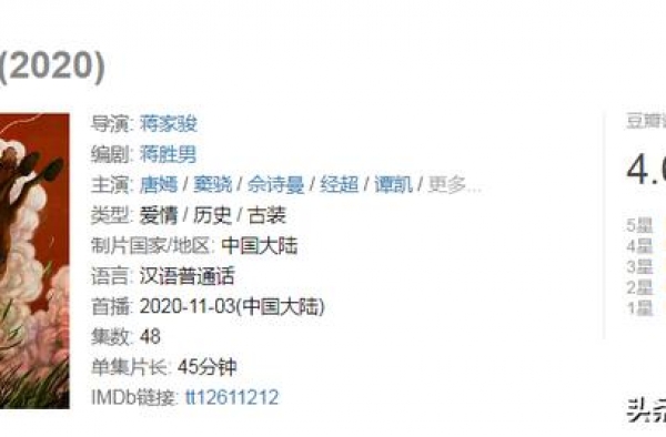 唐嫣求求你，请不要陷入玛丽苏剧的泥潭中无法自拔