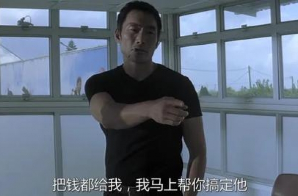 杜琪峰电影《黑社会》人物解读最终篇——龙根叔、加钱哥、吹鸡
