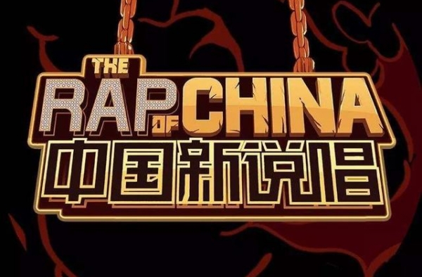 官宣！《中国新说唱》确定继续举办，传奇小将D.ark有望参赛