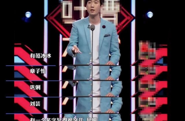 《演员请就位2》，年度高级“黑”啊？！