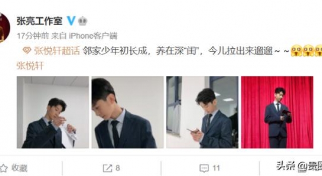 张亮儿子近照曝光，13岁天天少年感十足，优越身材初显男神气质