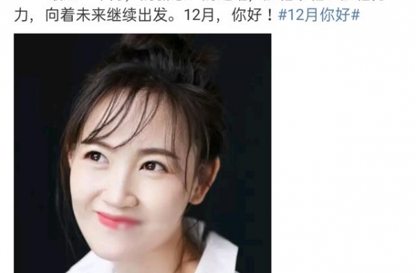 王宝强前妻像变了个人？突然清纯温婉了起来！网友：马蓉换人了？