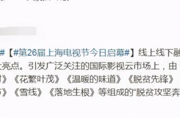 靳东“转战”央视，新剧《温暖的味道》来袭，女主更是实力派
