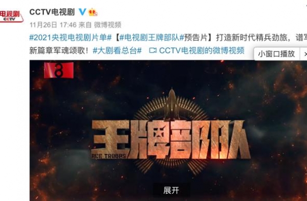 央视仍然力挺肖战，卖力宣传《王牌》《斗罗》，劣迹艺人没这待遇