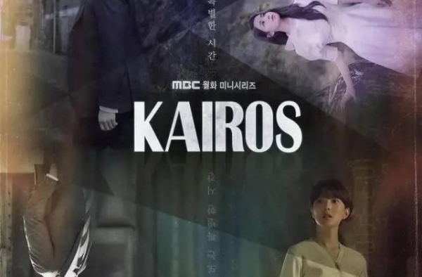 爆款韩剧来袭！超越《九回》媲美《信号》？评分8.9还在涨