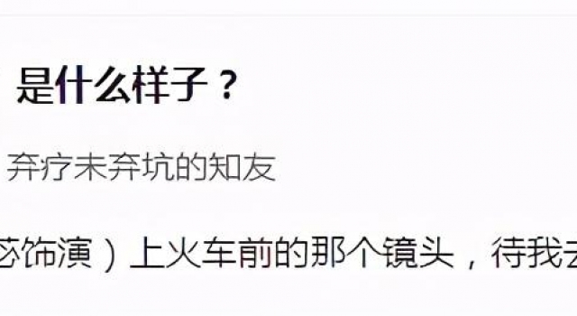 银幕上最灵的北京大妞，竟然是南方人？