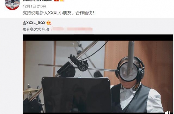49岁韩红身材又发福？壮硕粗胳膊撑满西装，大金表傍身壕气冲天