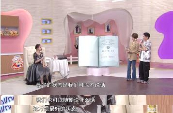 程莉莎谈择偶标准：要适合睡觉！曾为给郭晓东生孩子打了一百多针