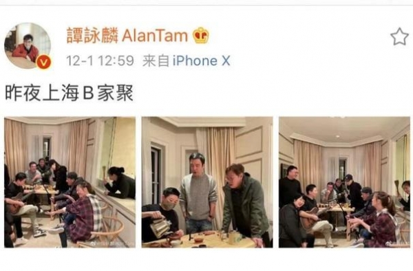 钟镇涛上海私人聚会曝光：谭咏麟喝得脸红，佘诗曼低调应采儿尽兴