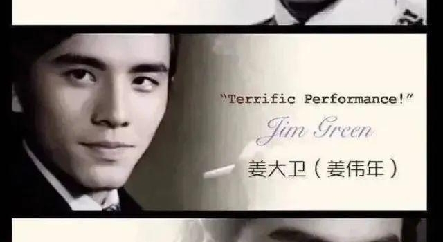 撞脸周杰伦，他曾是华语第一美男子