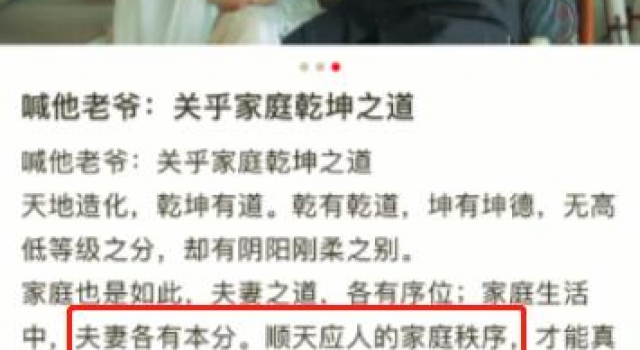杜星霖自曝叫张纪中老爷原因，无关身份地位，曾在家研究长寿之法