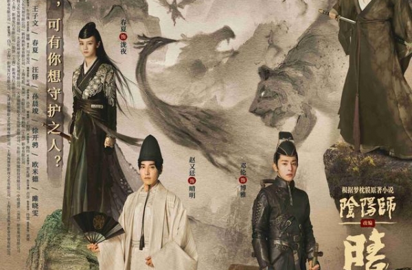 《晴雅集》曝“守护”版关系海报 暗藏隐秘情愫