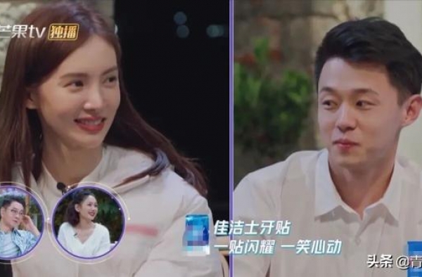 会有百分百心仪的相亲对象吗？金晨是否鸡蛋挑骨头，感情太儿戏？