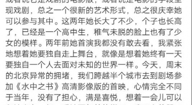 “再见，多多！”黄磊挥泪告别14岁女儿，独立的孩子有多耀眼？