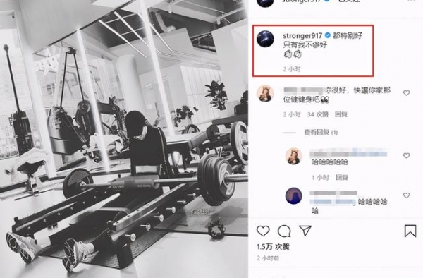 吴宣仪发文我还不是演员：那肖战在和一个不是演员的人在尬戏吗？