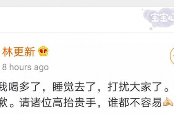 《最初的相遇最后的别离》成黑马，林更新成功圈粉，杜淳败路人缘