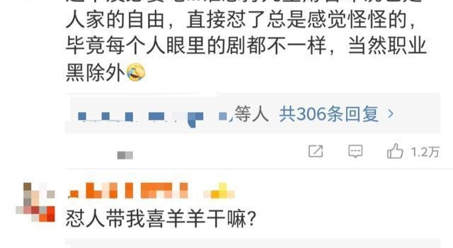 林更新因与女友定情之作被评一星怒怼网友，结果跌至4.8分