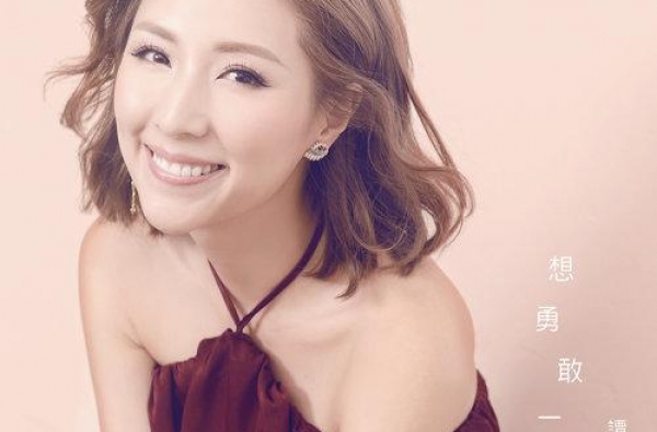 被传约满离巢！TVB小花谭嘉仪回应：想在音乐上追求突破