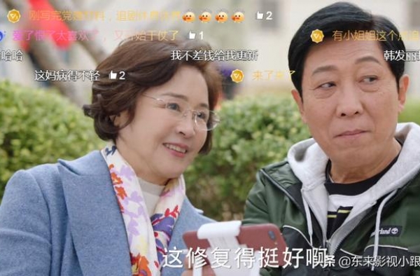 《爱的厘米》：30集后，关永年人设从崩塌到洗白经历了什么？