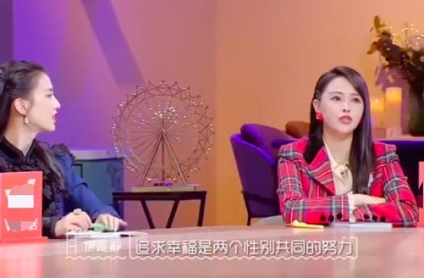 伊能静又出惊人言论，自曝从不在秦昊面前换衣服，黄圣依表情亮了