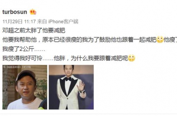 邓超陪孙俪工作，特意晒老公视角合影反被吐槽，回复网友太扎心