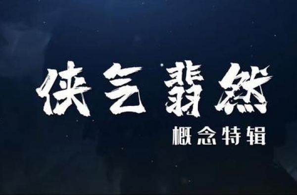 《有匪》新特辑，王一博救美手好大公主抱暖，赵丽颖空中旋转好拼