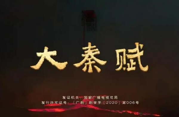 开播前改剧名，哪来的臭毛病？