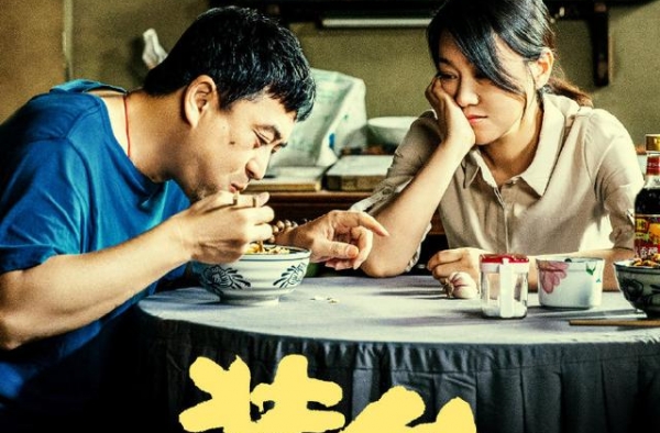 故事稳、人物真，“陕味”十足的《装台》让人间烟火落了地